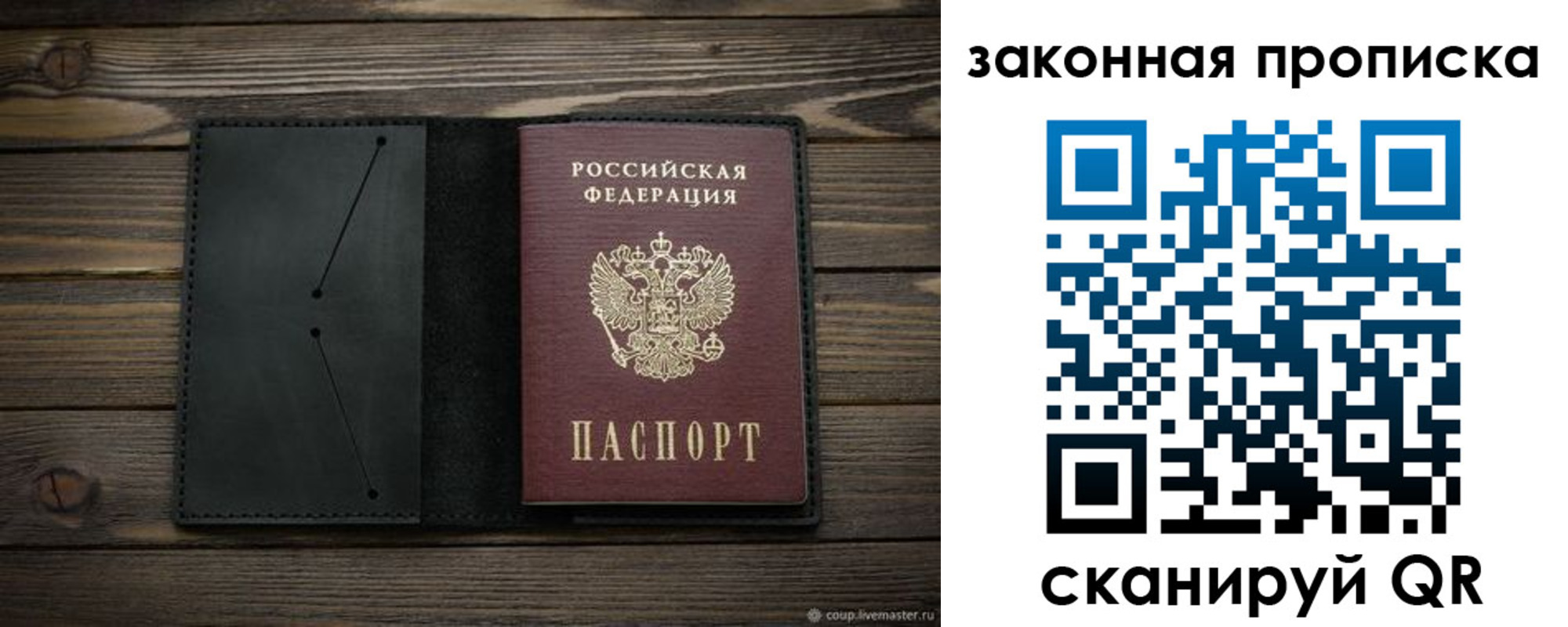 временная регистрация собственник в Уржуме